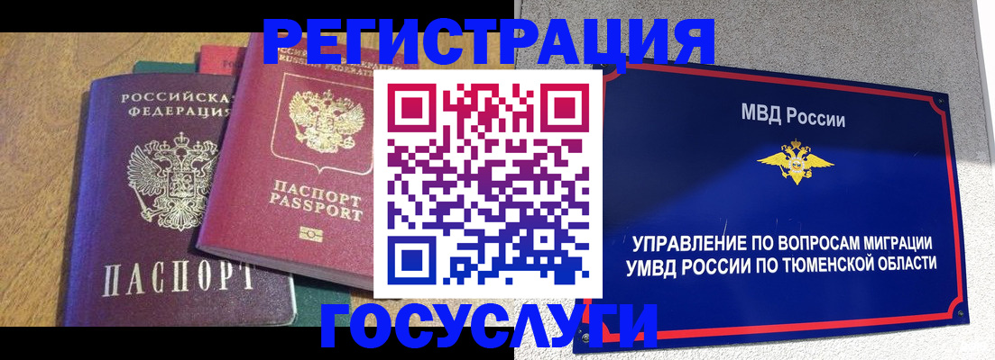 найти адрес прописки в Алдане